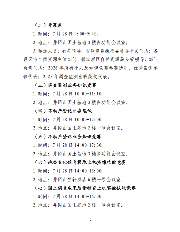 14766f244814048bb8f9674fb336de9c.png