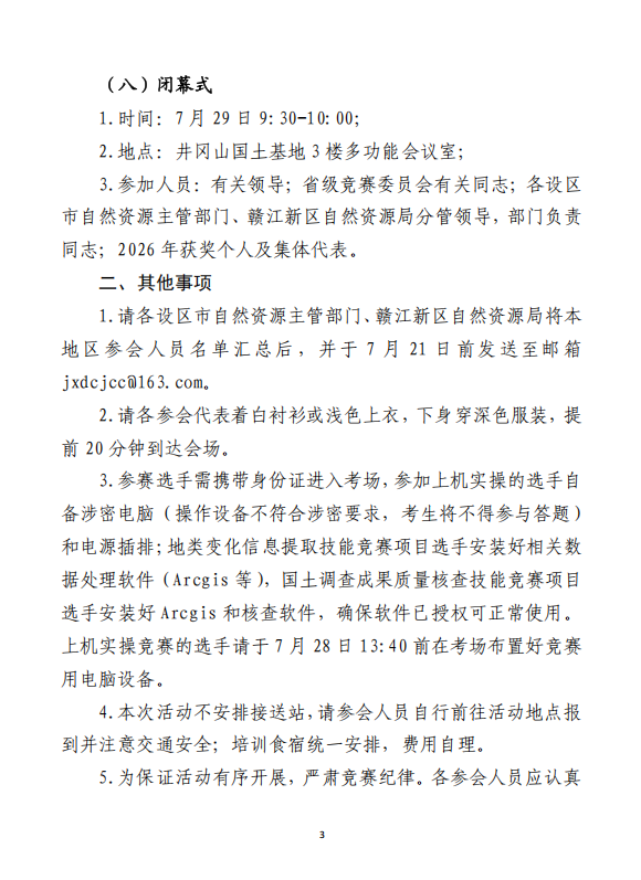 89d587a32679e83eb60aa1f6f18ac5b6.png